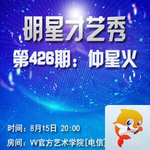 杜影🎤V娱热点