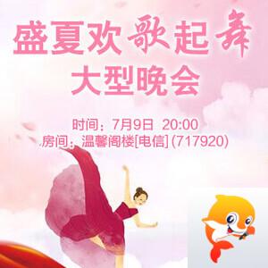 雪梅🎤V娱热点