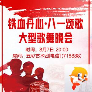 随缘🎤v娱热点