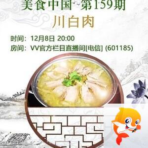 执白🎤V娱热点