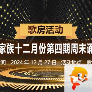 岚岚🎻V娱热点