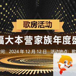 妍岚🎤V娱热点