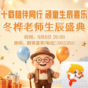 柳月🎤V娱热点