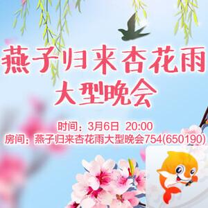 竹语🎤V娱热点