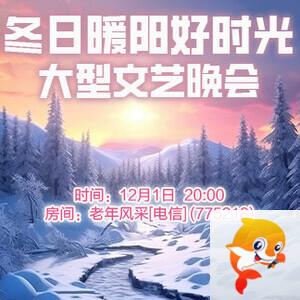 妍岚🎤V娱热点