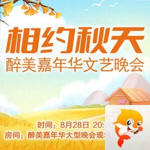 随缘🎤v娱热点