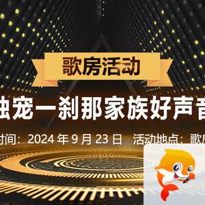 李湘🎤V娱热点