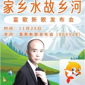 流云🎤V娱热点