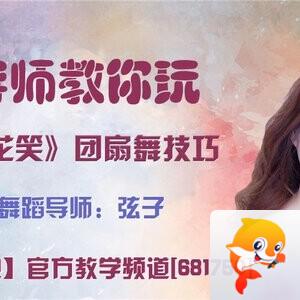 港湾🎤V娱热点