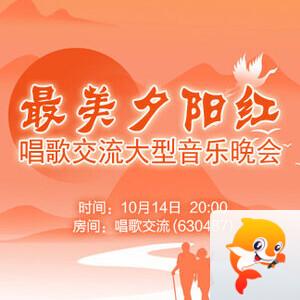 柳月🎤V娱热点