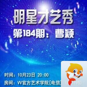 海燕🎤V娱热点