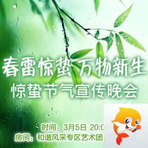 听云🎤V娱热点