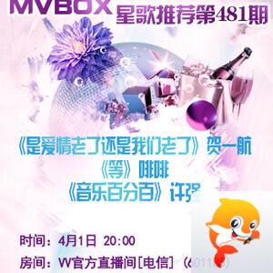港湾🎤V娱热点