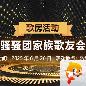 小萍🎤V娱热点