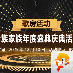 小六🎤V娱热点