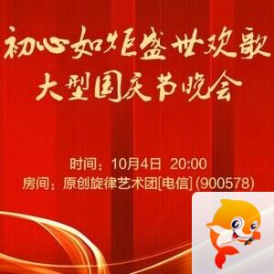 浓茶🎤V娱热点