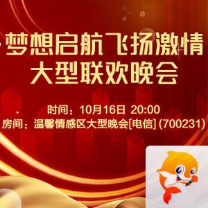 苹果🎤V娱热点