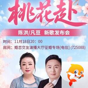 浓茶🎤V娱热点