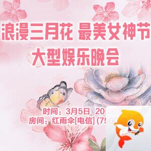 金武🎤V娱热点