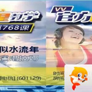 安然🎤V娱热点
