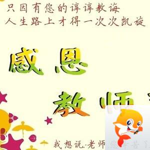 雪儿🎤V娱热点