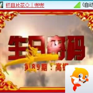 浓茶🎤V娱热点