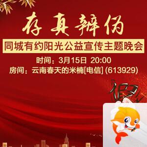 墨馨儿🎤V娱热点