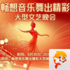 海燕🎤V娱热点