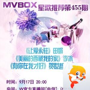 流云🎤V娱热点