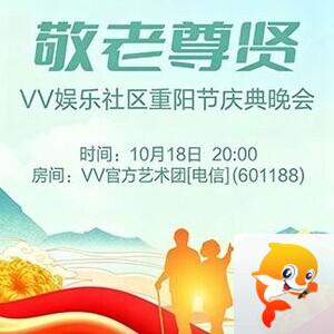 静厅🎤V娱热点