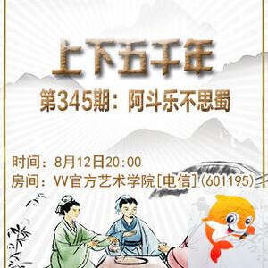 金武🎤V娱热点