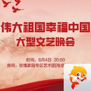 浓茶🎤V娱热点