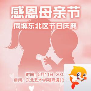 飞扬🎤V娱热点