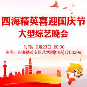 雪峰🎤V娱热点