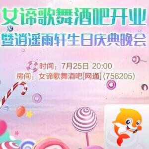 思点🎤V娱热点