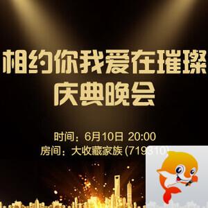 苹果🎤V娱热点