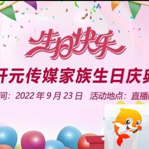 思点🎤V娱热点