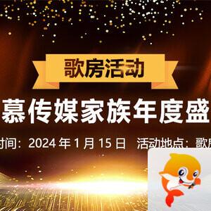 小路🎤V娱热点
