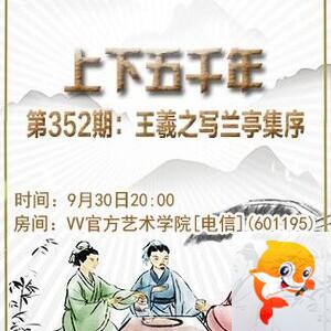 凡人🎤V娱热点