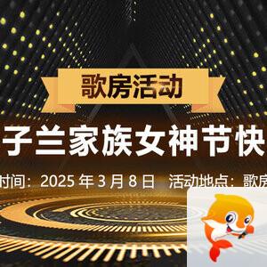 卓然🎤V娱热点