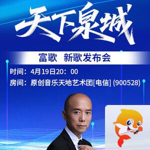 云海🎤V娱热点