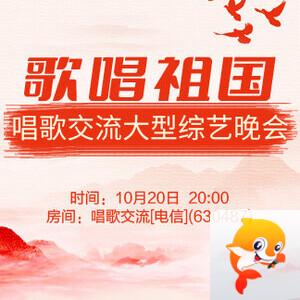 云海🎤V娱热点