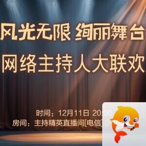 李湘🎤V娱热点