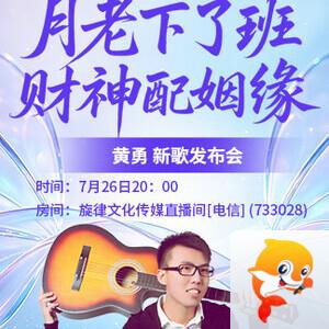 曾经🎤V娱热点