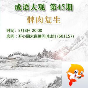 懒人