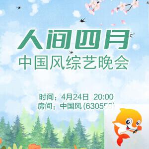 梅香🎤V娱热点