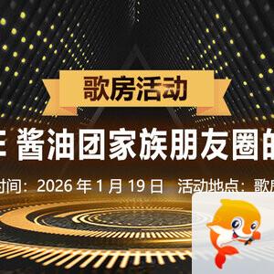 雪梅🎤V娱热点