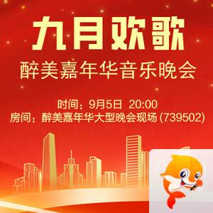 清寒🎤V娱热点