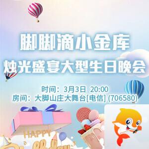 正昊🎤V娱热点