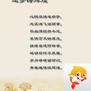 落雪🎤V娱热点